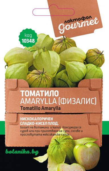Лактофол ГУРМЕ Томатило Amarylla (Физалис) 0,5 гр.