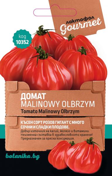 Лактофол ГУРМЕ Домат Malinowy Olbrzym 0.5 гр