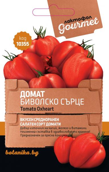 Лактофол ГУРМЕ Домат Биволско сърце 0.5 г