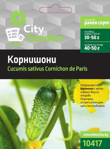 City garden семена корнишони