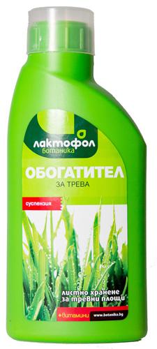 ОБОГАТИТЕЛ за трева 500 мл