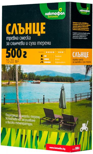 Тревна смеска Слънце - 0.500 кг