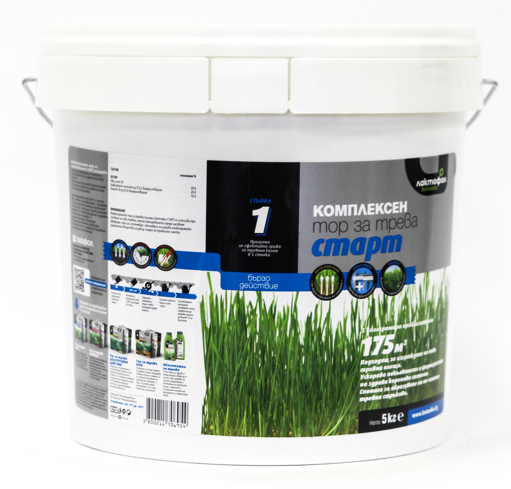 Лактофол Комплексен тор за трева СТАРТ 5 кг