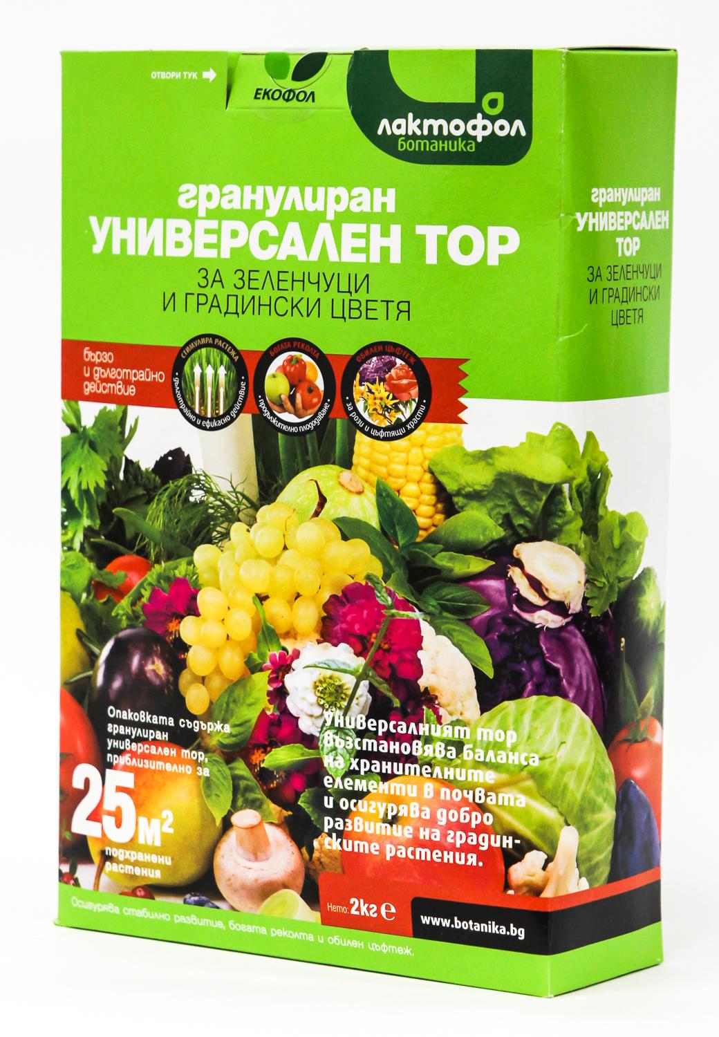 Лактофол Гранулиран универсален тор 2 кг