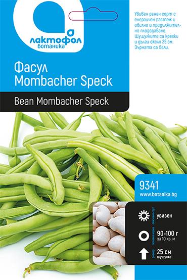 Фасул Mombacher Speck