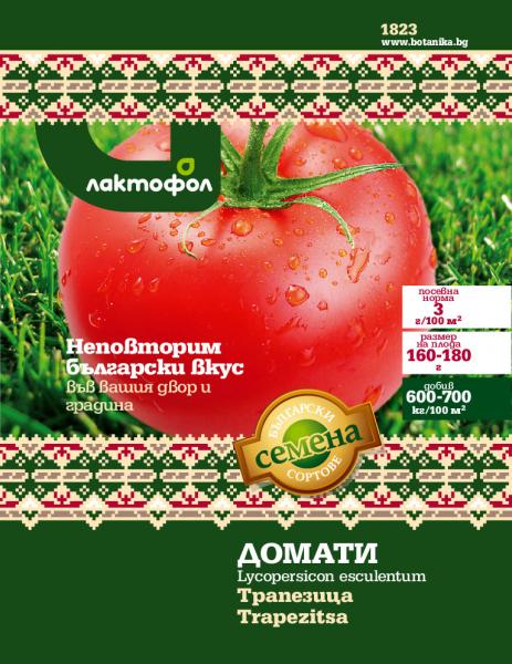 Домати Трапезица