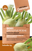 Лактофол ГУРМЕ Фенел, Див копър, Резене