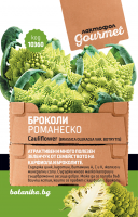 Лактофол ГУРМЕ Броколи Романеско