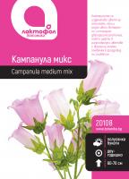 Кампанула микс