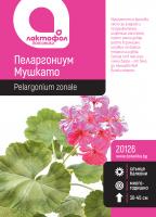 Пеларгониум / Мушкато