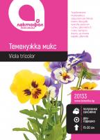 Теменужка микс