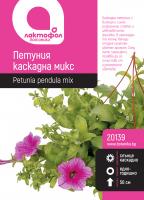 Петуния каскадна микс