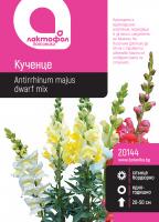 Кученце