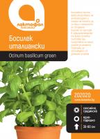 Босилек италиански