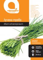 Лучена трева