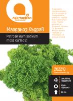 Магданоз Къдрав