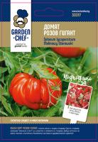 Garden chef семена домат розов гигант