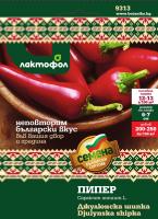 Български семена Джулюнска шипка