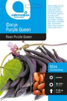 Фасул Purple Queen