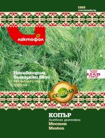 Копър