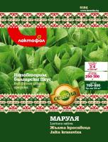 Маруля Жълта красавица