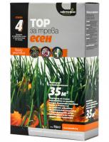 Лактофол Комплексен тор за трева ЕСЕН 1 кг